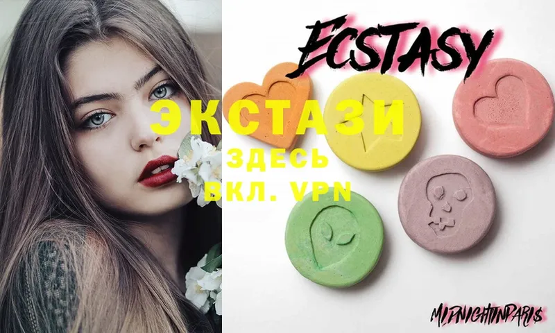 Ecstasy Дубай  купить   Горбатов 