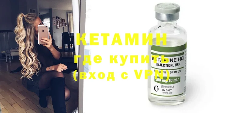 OMG   Горбатов  КЕТАМИН ketamine 