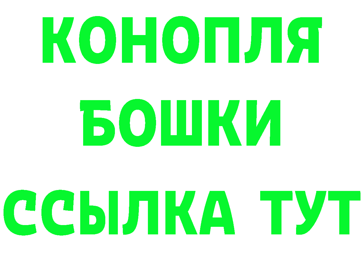 APVP СК tor darknet гидра Горбатов