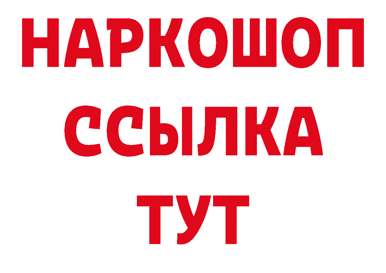 Героин афганец рабочий сайт это ОМГ ОМГ Горбатов