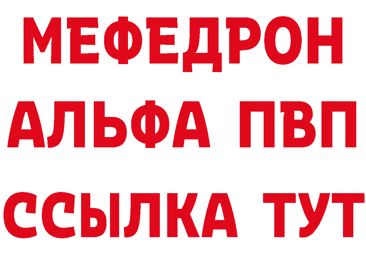 МЕТАМФЕТАМИН винт зеркало это кракен Горбатов