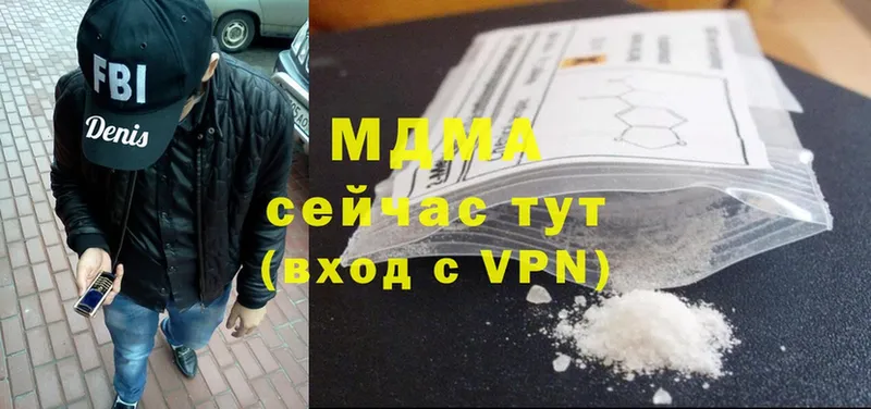 MDMA VHQ  Горбатов 